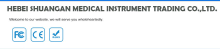 Hebei Shuangan Medical Instrument Trading Co., Ltd.
